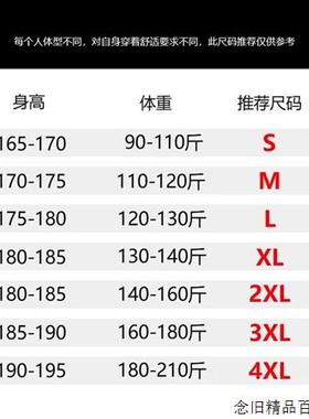 休闲裤男夏季2024新款白色冰丝潮流韩版直筒裤修身帅气百搭九分裤