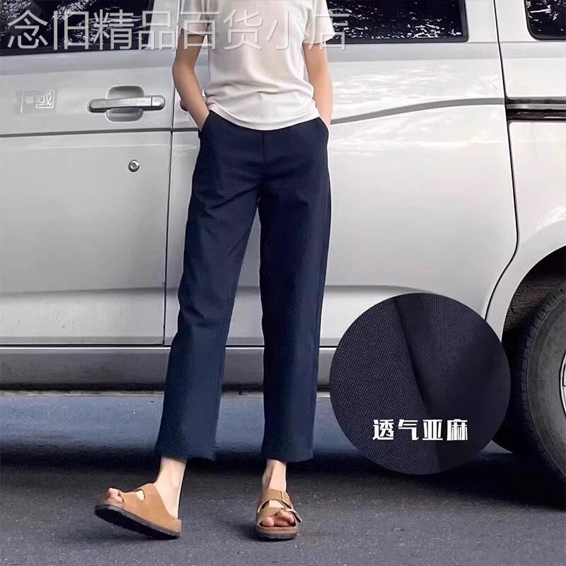 亚麻休闲裤女夏季薄款2026年新款宽松大码高腰显瘦九分西装直筒裤