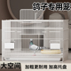 鸽子笼鸟笼家用养殖笼子新型户外专用繁殖巢窝用具配对笼用品大全