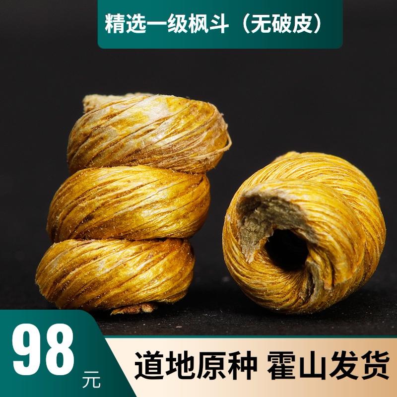 徽悦霍山特级铁皮石斛正宗中药材500g四年生新鲜干条胶浓精选枫斗
