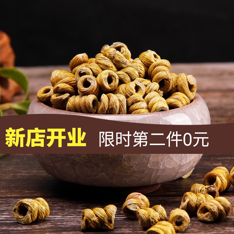 徽悦正品霍山铁皮石斛颗粒特级安徽泡水干品旗舰店四年生原种枫斗