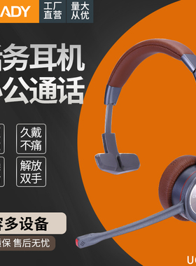 卡卡谛528单耳话务员头戴式降噪学习直播客服专用电话耳麦USB降噪