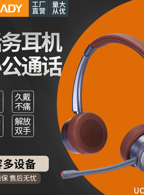 卡卡谛528双耳话务员头戴式降噪学习直播客服专用电话耳麦USB降噪