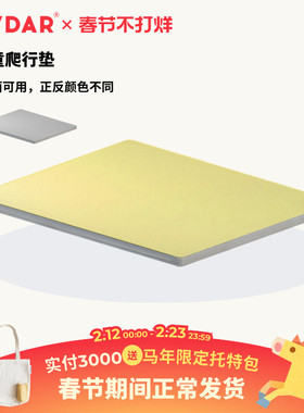 AVDAR爬行垫爬爬垫宝宝空气纤维榻榻米 攀爬架用加厚防摔儿童地垫