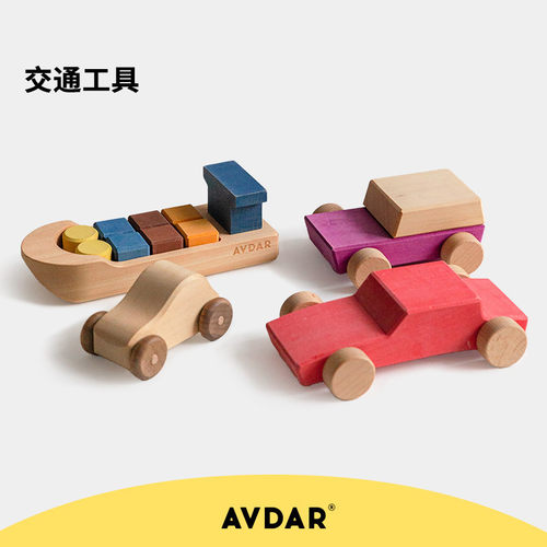 实木小车手工制作AVDAR