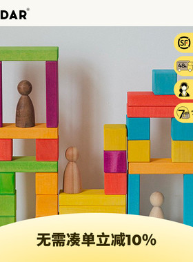 AVDAR正方体积木立方形数学教具方块拼搭木质幼儿园儿童益智玩具