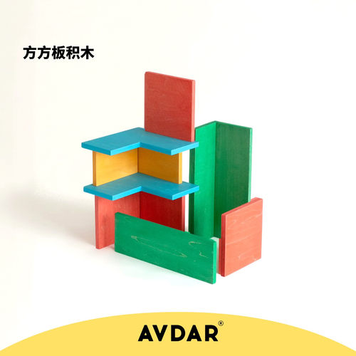 AVDAR蒙氏早教益智玩具