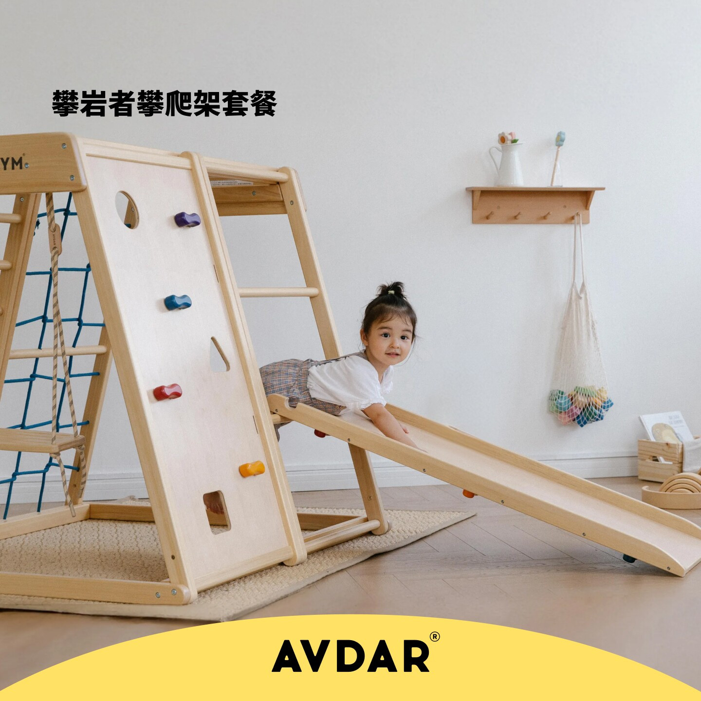 儿童玩具实木滑梯秋千攀爬架图片
