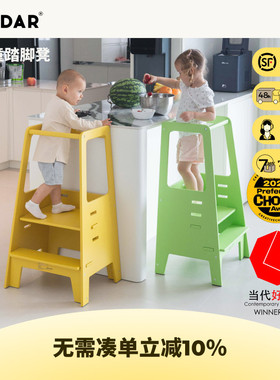 AVDAR儿童学习塔垫脚凳洗漱台阶踏脚凳站凳带扶手防滑宝宝踩脚凳
