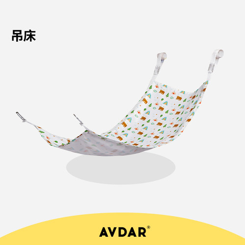 avdar儿童攀爬架室内爬梯布艺