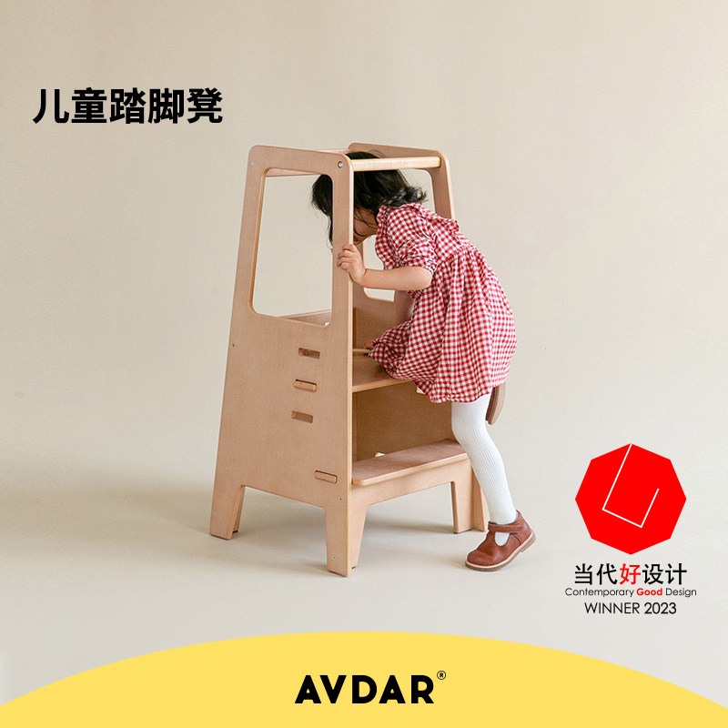 AVDAR儿童垫脚椅洗漱台阶搁脚凳凳宝宝踩脚凳学习塔站凳带扶手防