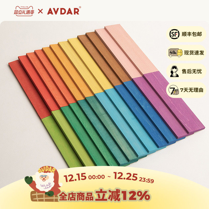 进口儿童益智拼图积木玩具