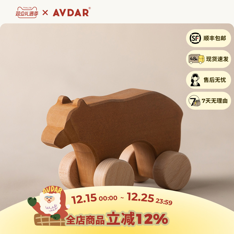 阿吾达积木玩具森林熊俄罗斯棕熊
