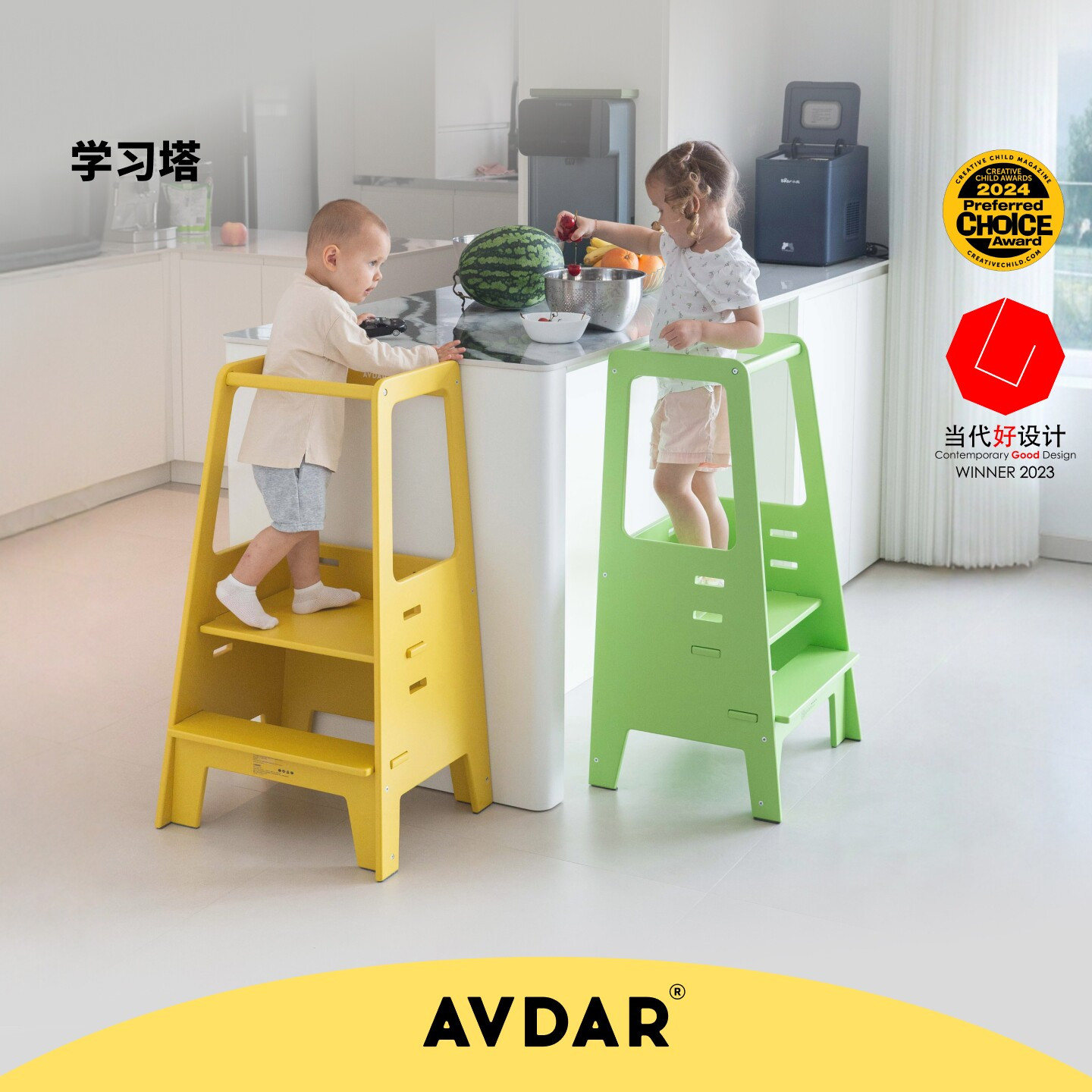AVDAR学习塔儿童踏脚凳防滑图片