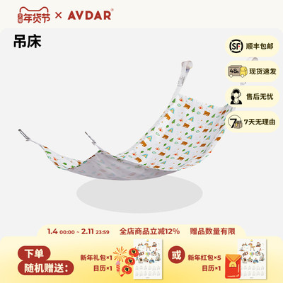 avdar儿童攀爬架室内爬梯布艺