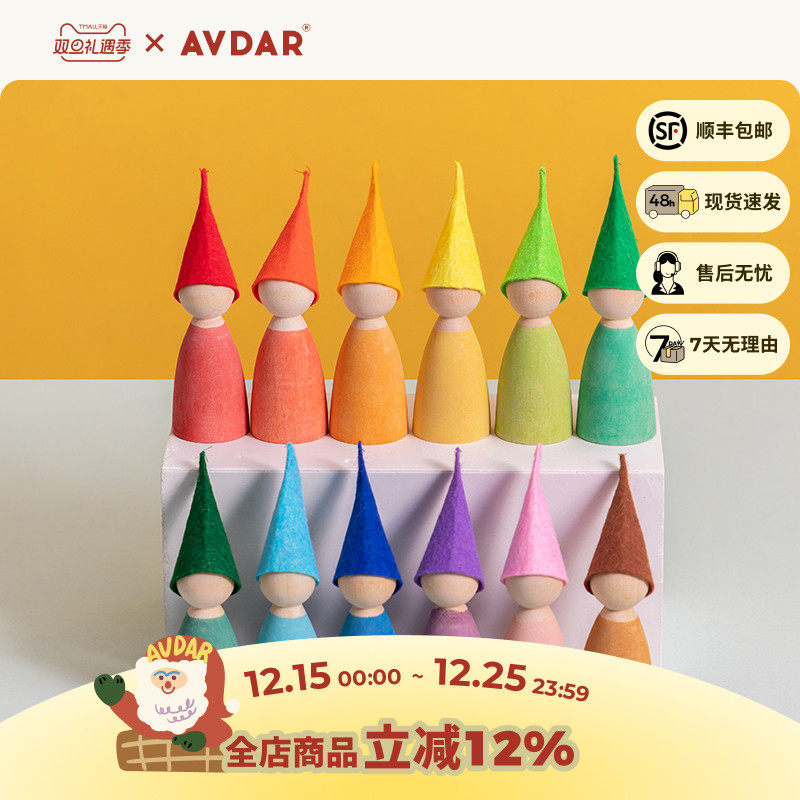 人偶儿童早教AVDAR场景构建