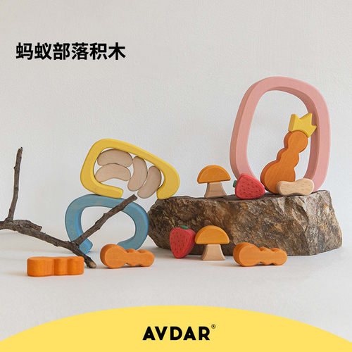 AVDAR积木玩具益智创意拼搭