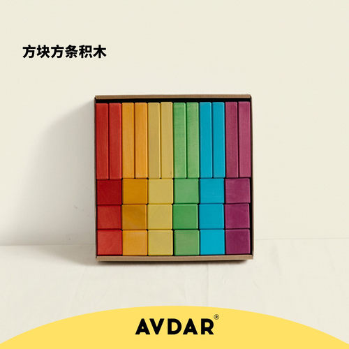 avdar立方形教具木质儿童益智