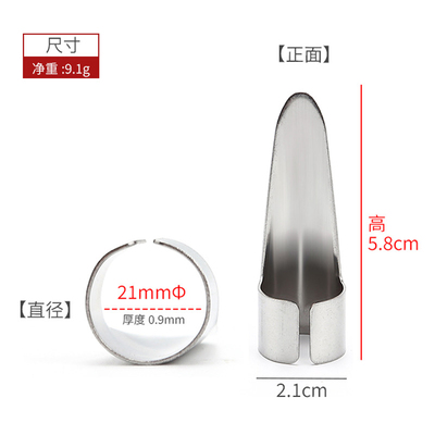 赶海工具扣海蛎抠海蛎子扣海鲜肉挖蛤蜊海蛎扣蚝刀不锈钢铁指甲套