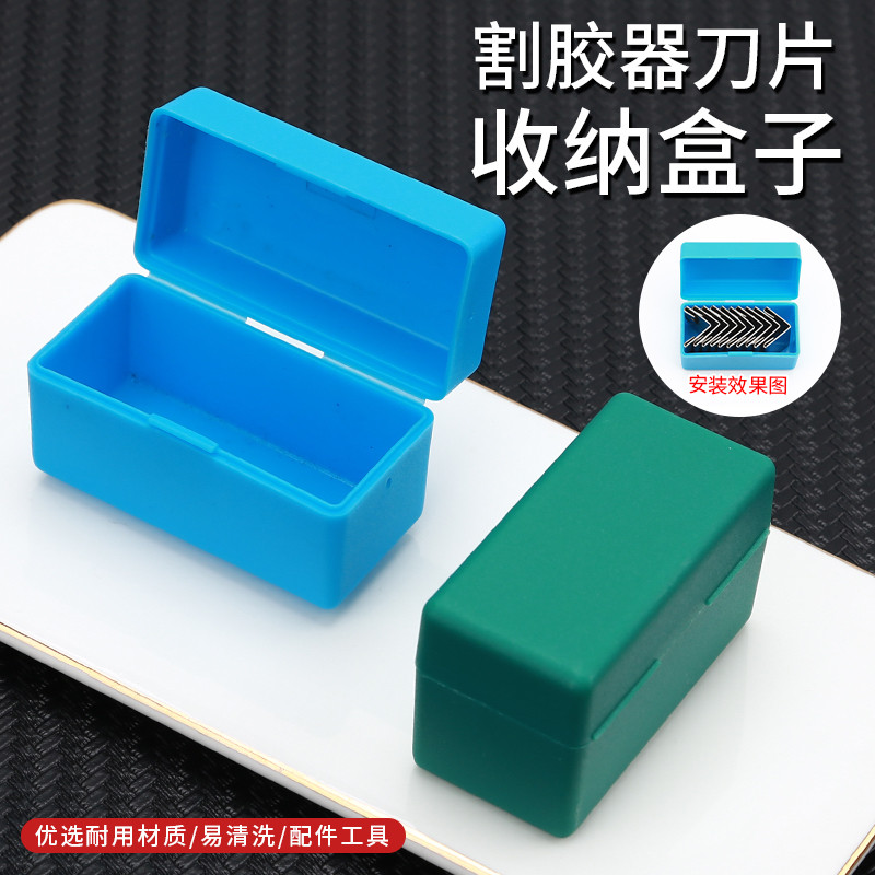 塑料盒子长方形小收纳盒贴纸收纳盒商品礼品包装盒PP塑料盒子有盖