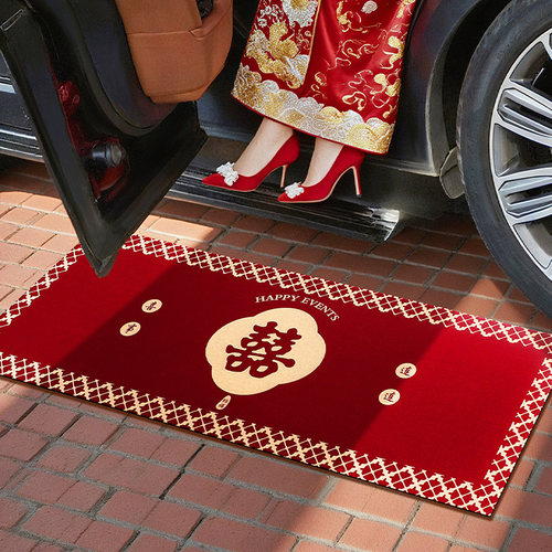 新娘上车下车喜字脚垫