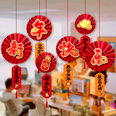 新年装饰纸扇花灯笼挂件