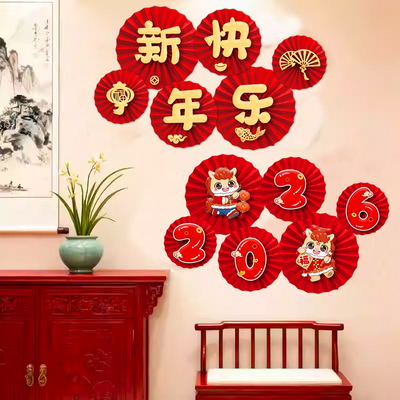 2026马年门店春节氛围福字