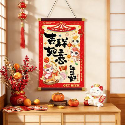 萌趣小马迎新春，伴你富贵常春