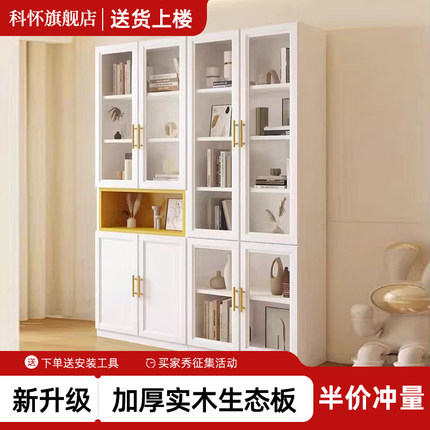 实木书柜带玻璃门展示柜一体整墙组合书架书橱置物柜定制防尘柜子