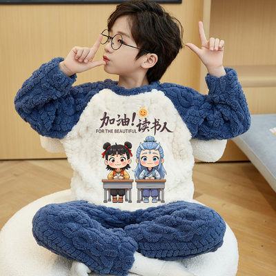 全棉纯棉2025新款男童睡衣法兰绒加厚绒秋冬儿童套装男孩哪吒珊瑚