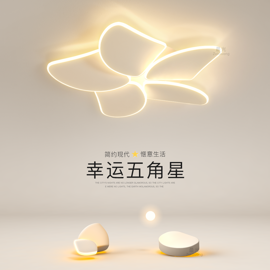 卧室灯主卧创意吸顶灯led灯客厅灯2026新款花朵天花灯儿童房灯具