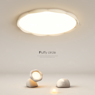 卧室灯吸顶灯奶油风led圆形客厅灯2025新款 简约主卧房间餐厅灯具