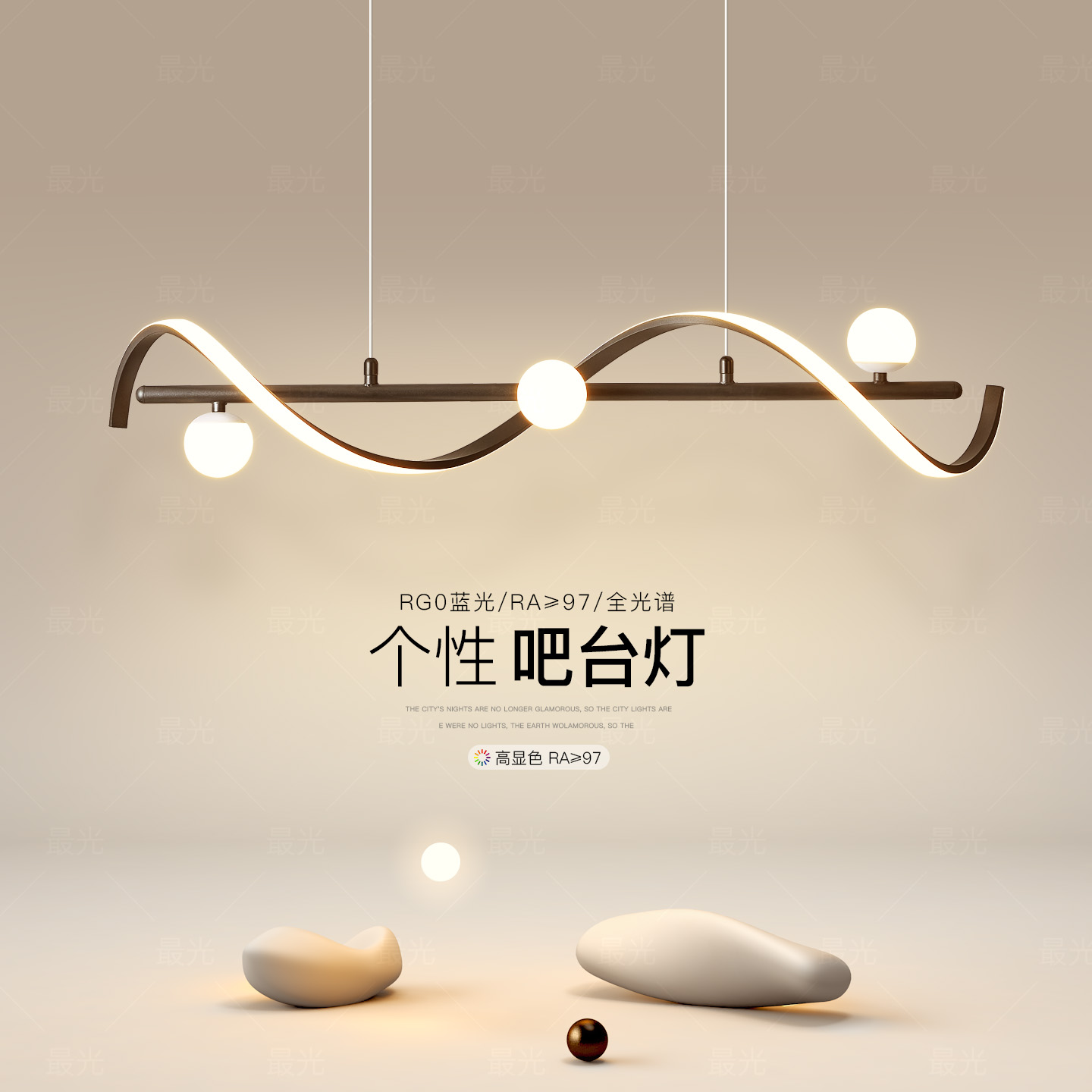 现代简约餐厅灯led长条艺术吊灯