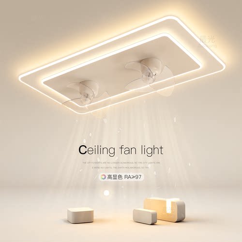 现代客厅风扇灯一体led吸顶灯