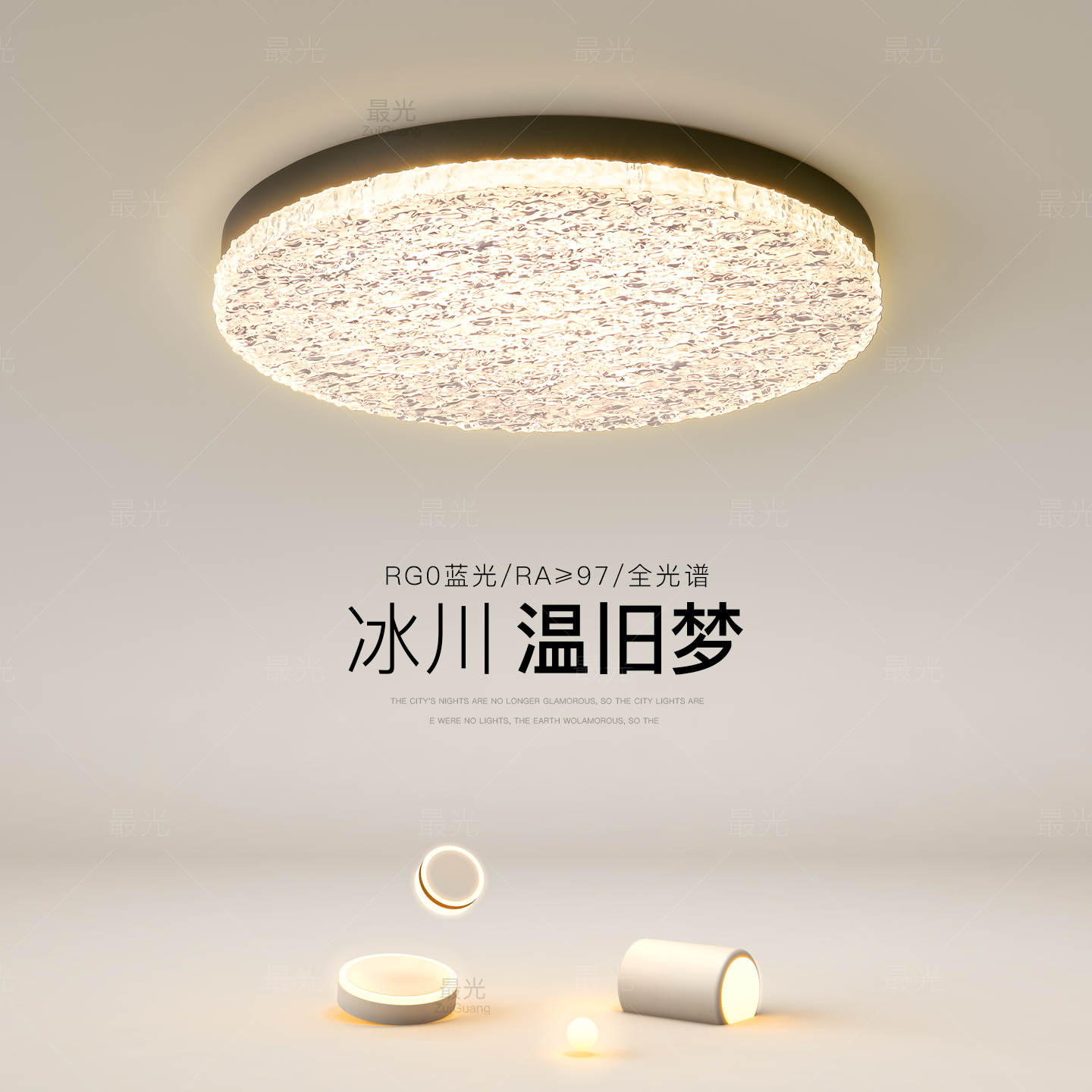 意式极简卧室灯圆形超亮冰川吸顶灯高级感2026新款卧室房间灯具