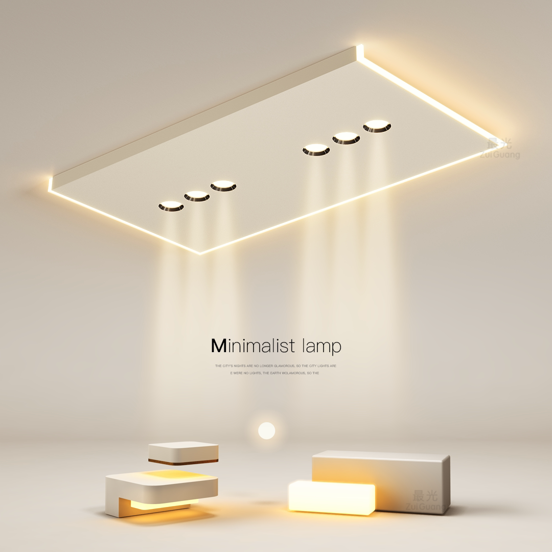 最光方形无主灯客厅灯简约现代led吸顶灯智能卧室房间灯中山灯具