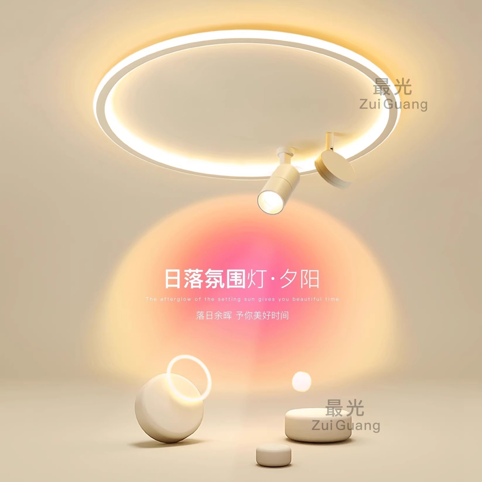 最光高颜值卧室房间led防蓝光吸顶灯夕阳氛围感客厅主灯书房灯具