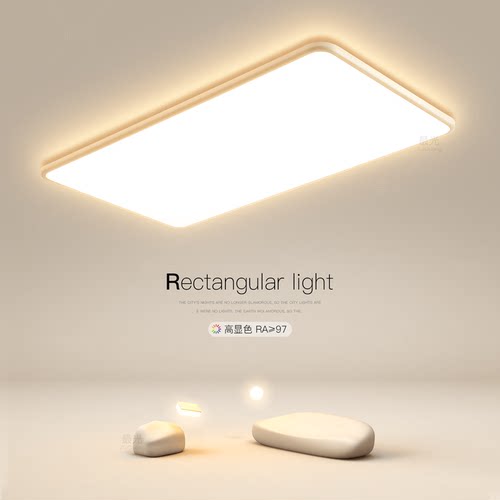 简约现代大厅客厅led卧室吸顶灯