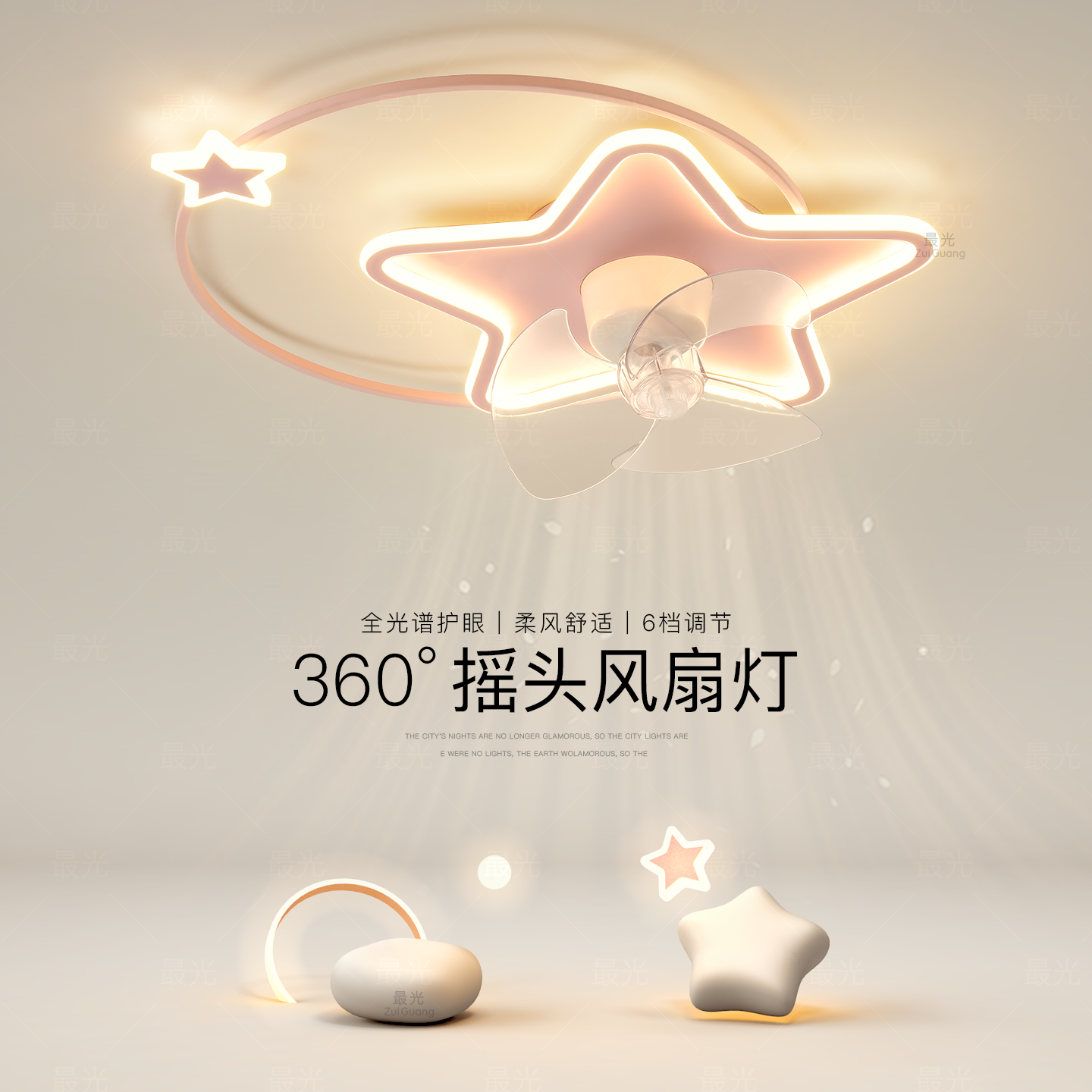 儿童房风扇灯创意卡通卧室吸顶灯全光谱2026新款男孩女孩房间灯具