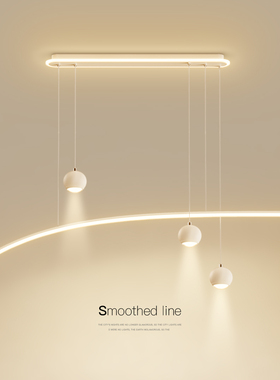 最光餐厅吊灯现代简约led灯高级感饭厅灯创意餐桌灯2026新款灯具