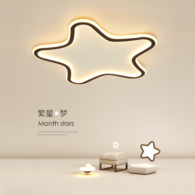 星星灯led卧室灯全光谱护眼