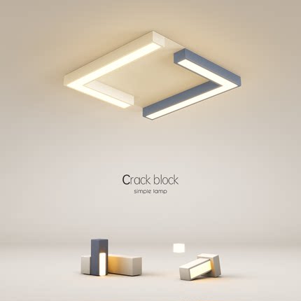 最光方形卧室灯现代简约led吸顶灯创意客厅餐厅房间2025新款灯具