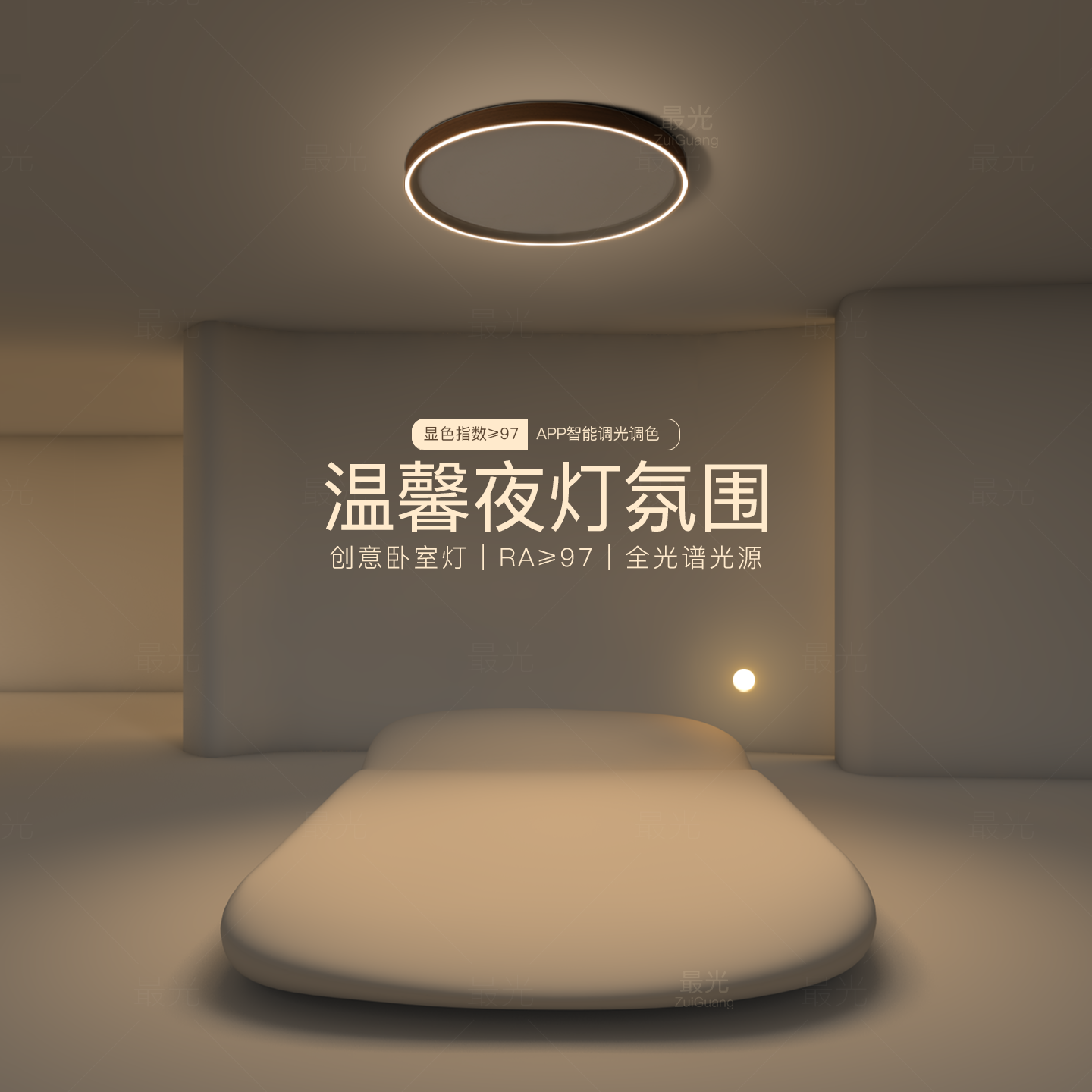高级感卧室灯超薄极简圆灯中古风