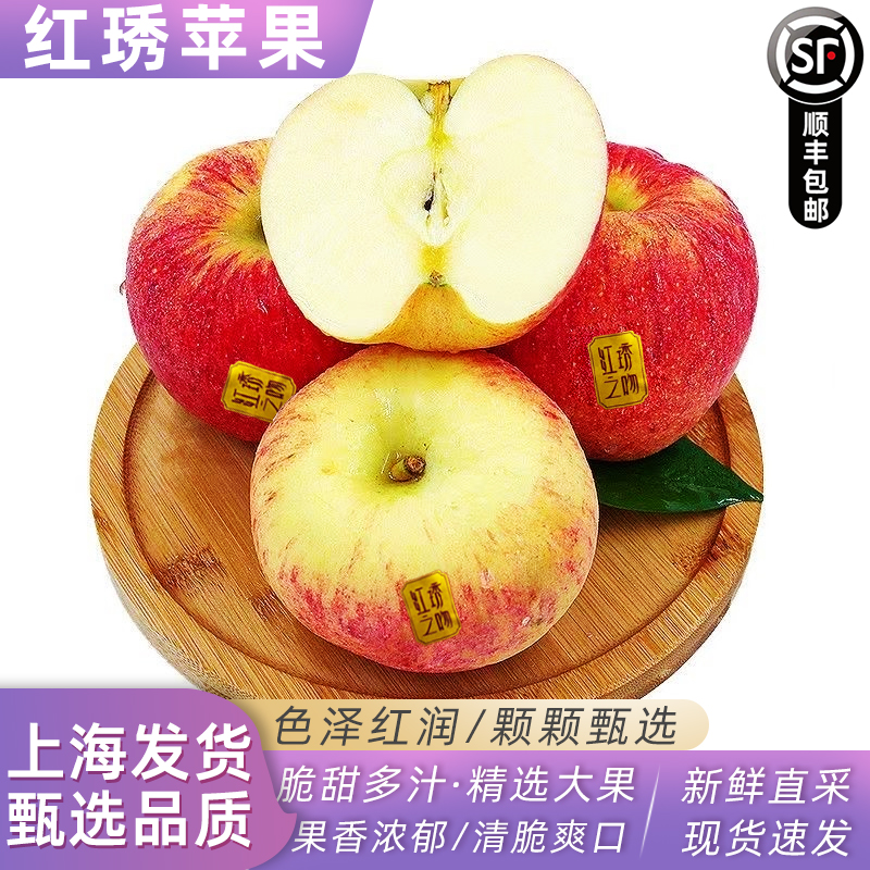 正宗云南高原国产爱妃品种红锈苹果红锈天香当季水果甜脆顺丰发货