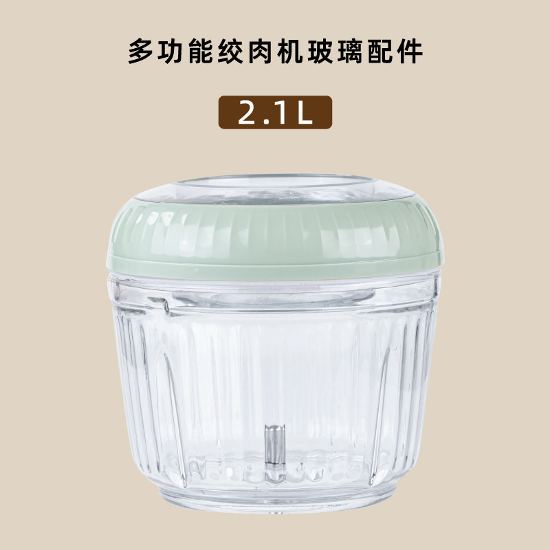 辅食机配件