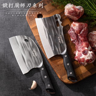 龙德利菜刀家用刀具厨房切片切肉切菜刀厨师女士专用斩骨头砍骨刀