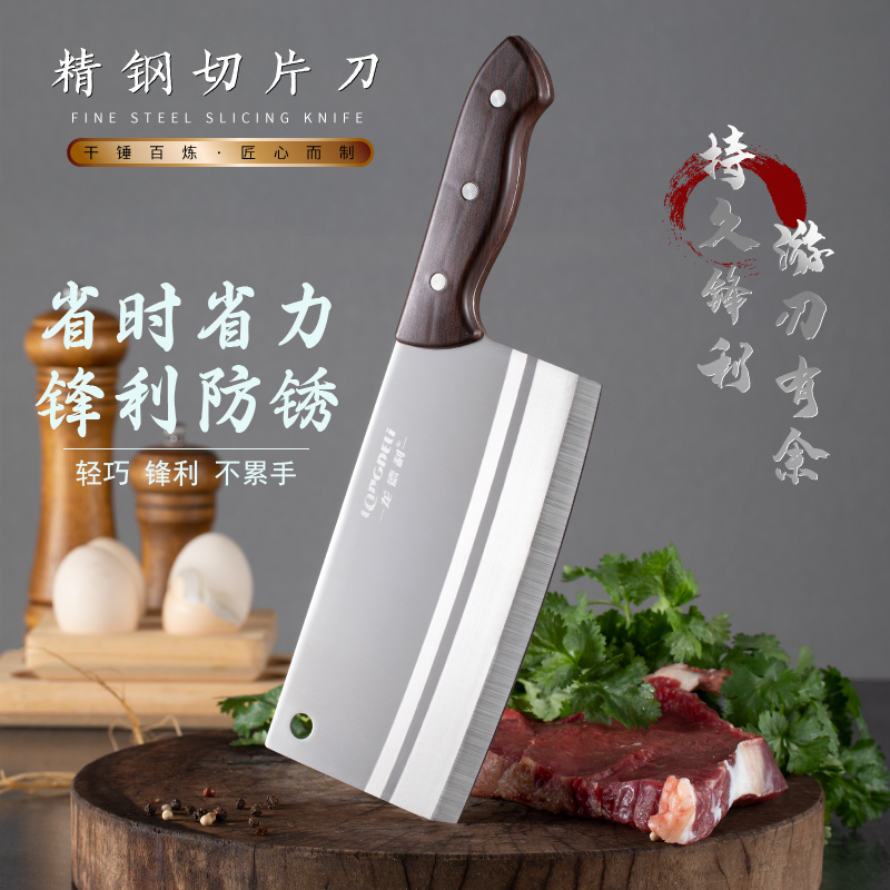 龙德利高碳钢中式锋利