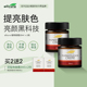 allcura德国原装 进口植物面霜30mlx2瓶官旗正品