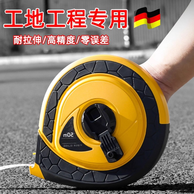 德国精工皮尺软尺50/100/20/30米布卷尺精准工程测量纤维卷尺盘尺