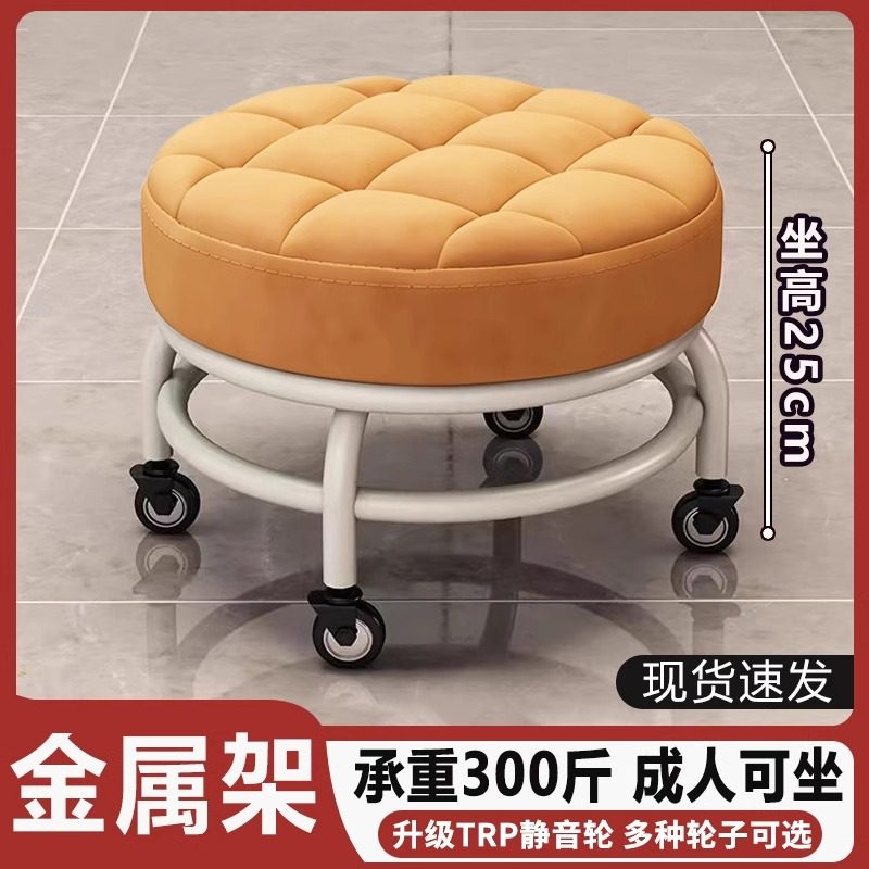 静音万向轮小凳子成大人滑轮矮凳移动带轮客的厅家用坐凳结实耐用